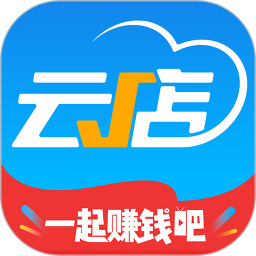 中策云店app