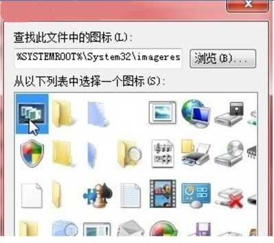 Windows7个性3D桌面效果技巧