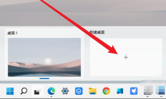 windows11纯净系统