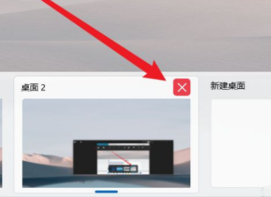 windows11纯净系统