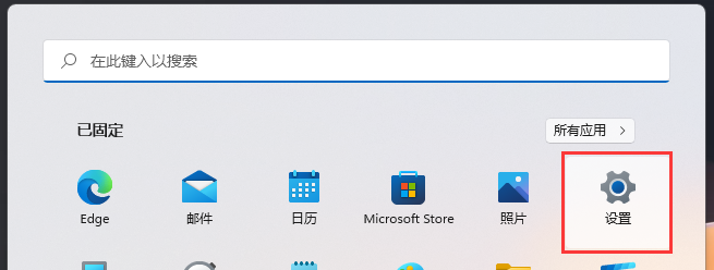 windows11精简优化版