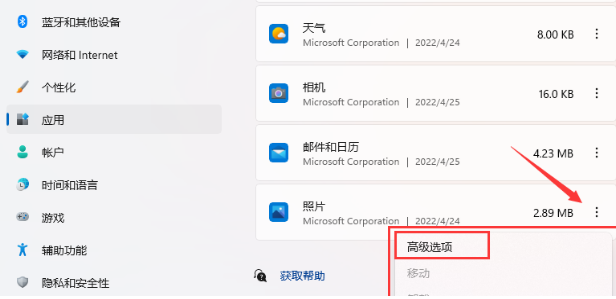 windows11精简版64位iso