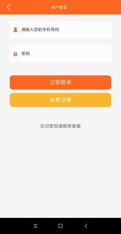 滴滴乐行app2021最新版