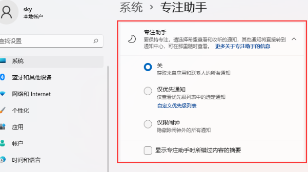 windows11精简版镜像