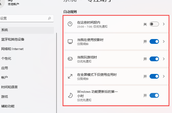 windows11精简版镜像