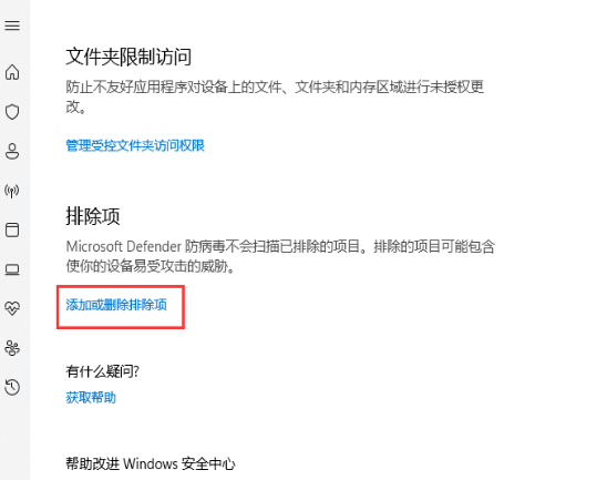 windows11家庭版镜像