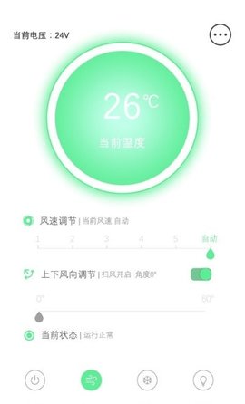 哈哎智能APP手机版