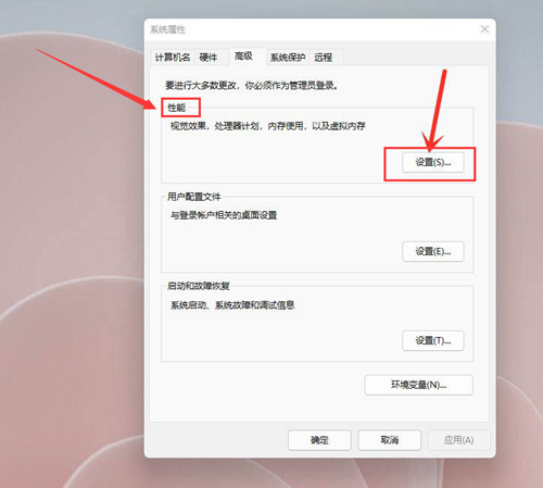 windows11镜像专业版