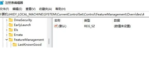 windows11镜像稳定版