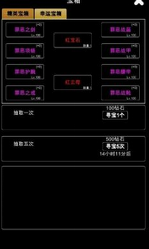 江南武侠见闻录下载安装2023版本