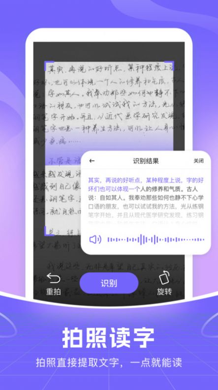 智能语音输入法下载安装2023