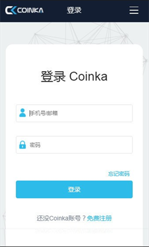 BIKA交易所app官网版app下载安装