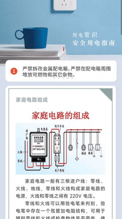 悠然充电下载安装最新版