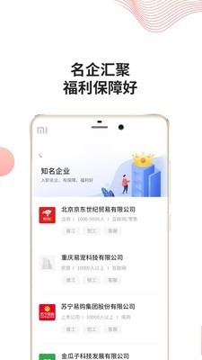 小白学习打印app