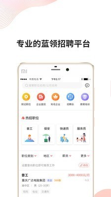 小白学习打印app