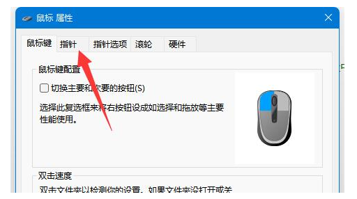 windows11系统旗舰版