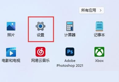 win11镜像系统iso