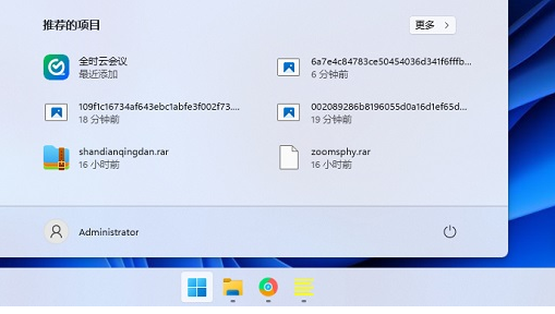 windows11镜像正式版