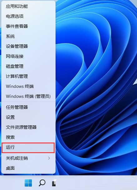 windows11镜像旗舰版