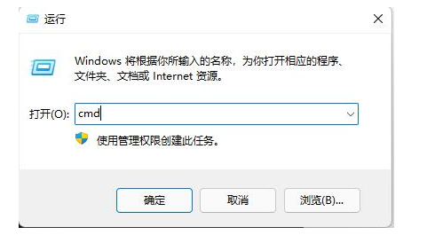 windows11专业稳定版