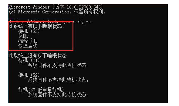 windows11专业稳定版