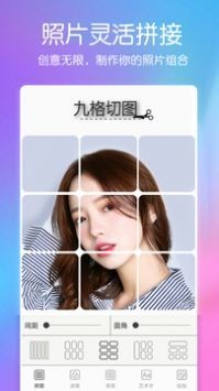 美图自拍相机app