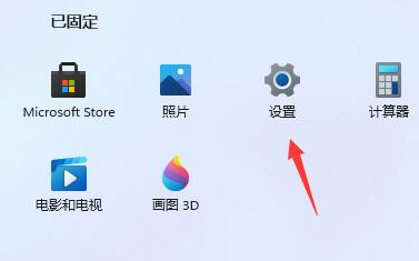 win11镜像正式版