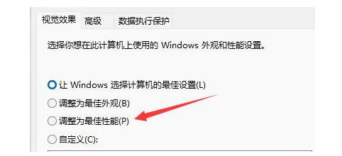 win11镜像正式版