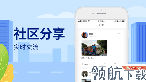 随时享一键约车app2021最新版