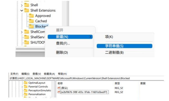 win11精简版ghost