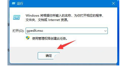 win11精简版