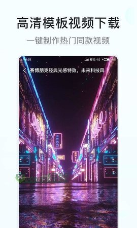 素材多多app免费版