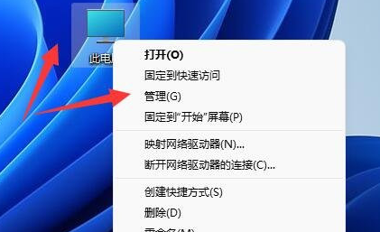 新版win11镜像