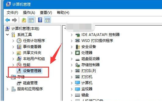 新版win11镜像