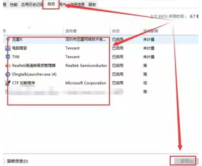 win11镜像装机版