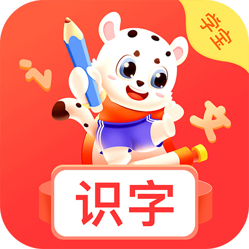 小学识字宝app