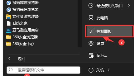 win11镜像中文版