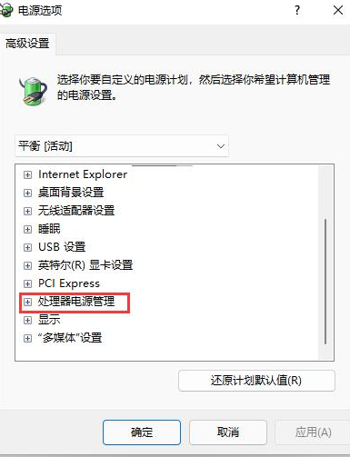 win11镜像中文版