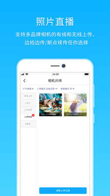 近拍软件2023最新下载