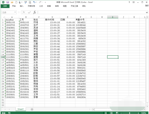 excel打印区域怎么设置