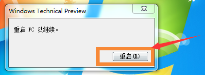 怎么升级win10