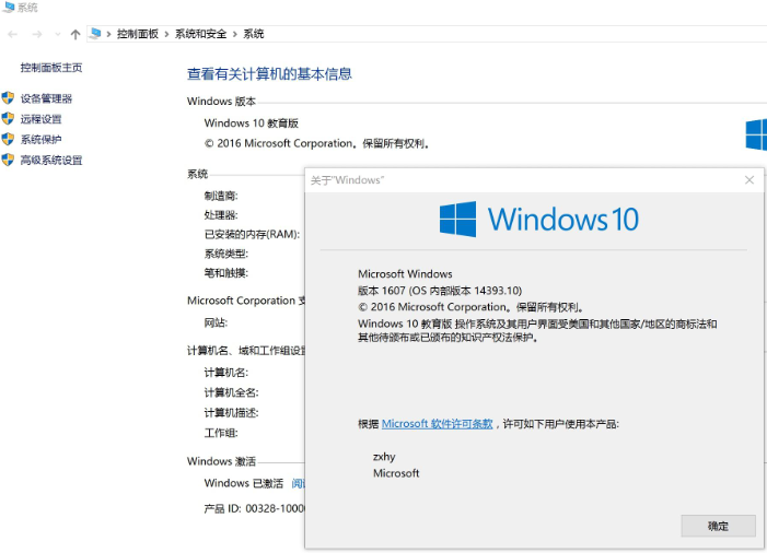 win10版本区别