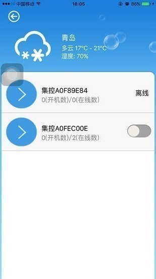 科龙空调手机万能遥控器app