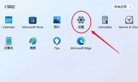 Win11最新预览版