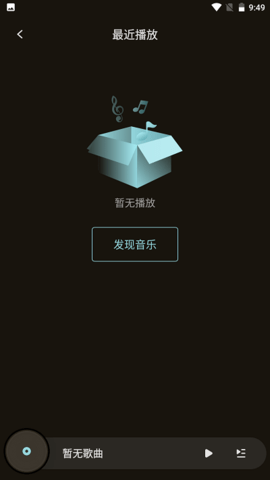 声玩音乐下载2023版