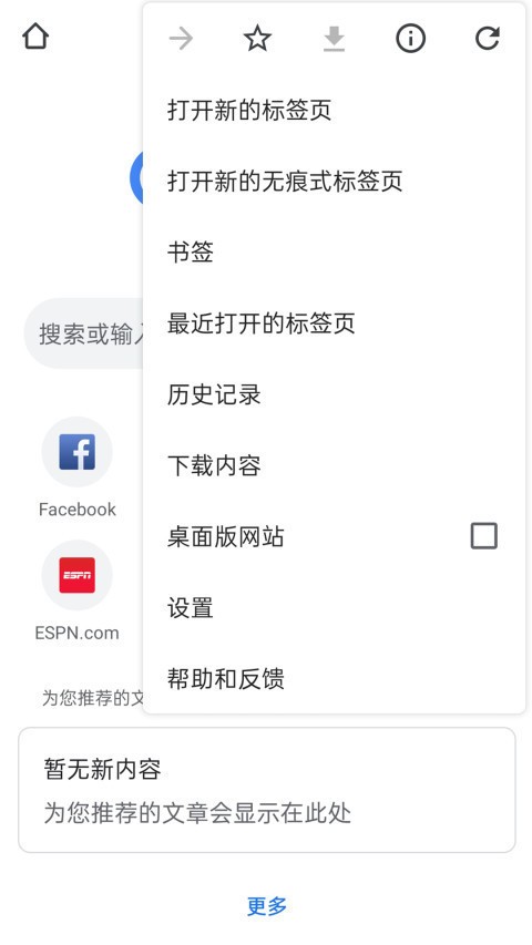 谷歌官方app下载