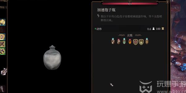 博德之门3魔索布莱城之影如何获取