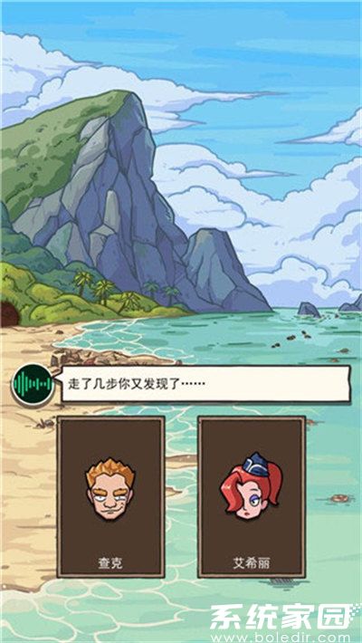 荒岛的王app无限金币无限钻石免广告下载