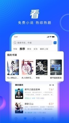 qq浏览器下载安装2021最新版