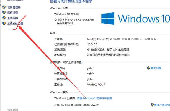 Win11 22H2中文版